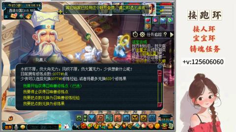 接跑环 接宠环 人环 接跑玉