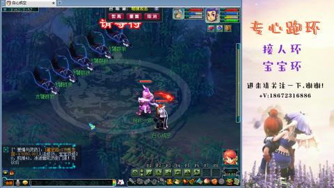接跑玉 跑环  人环宝宝环