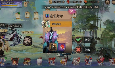 绝版晴明扇投放点