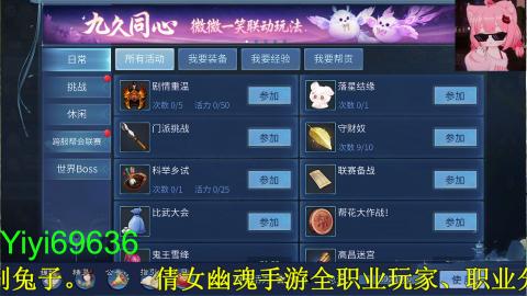 背饰打造，账号托管