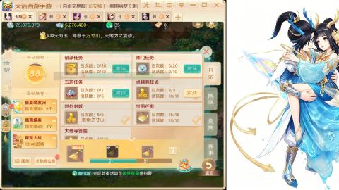 520<缘起>