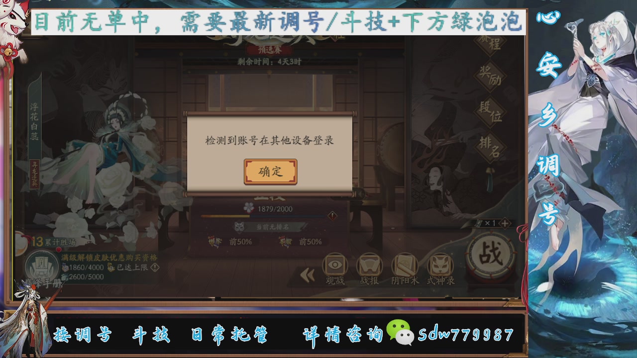 小赛季|赛季成就|pve调号