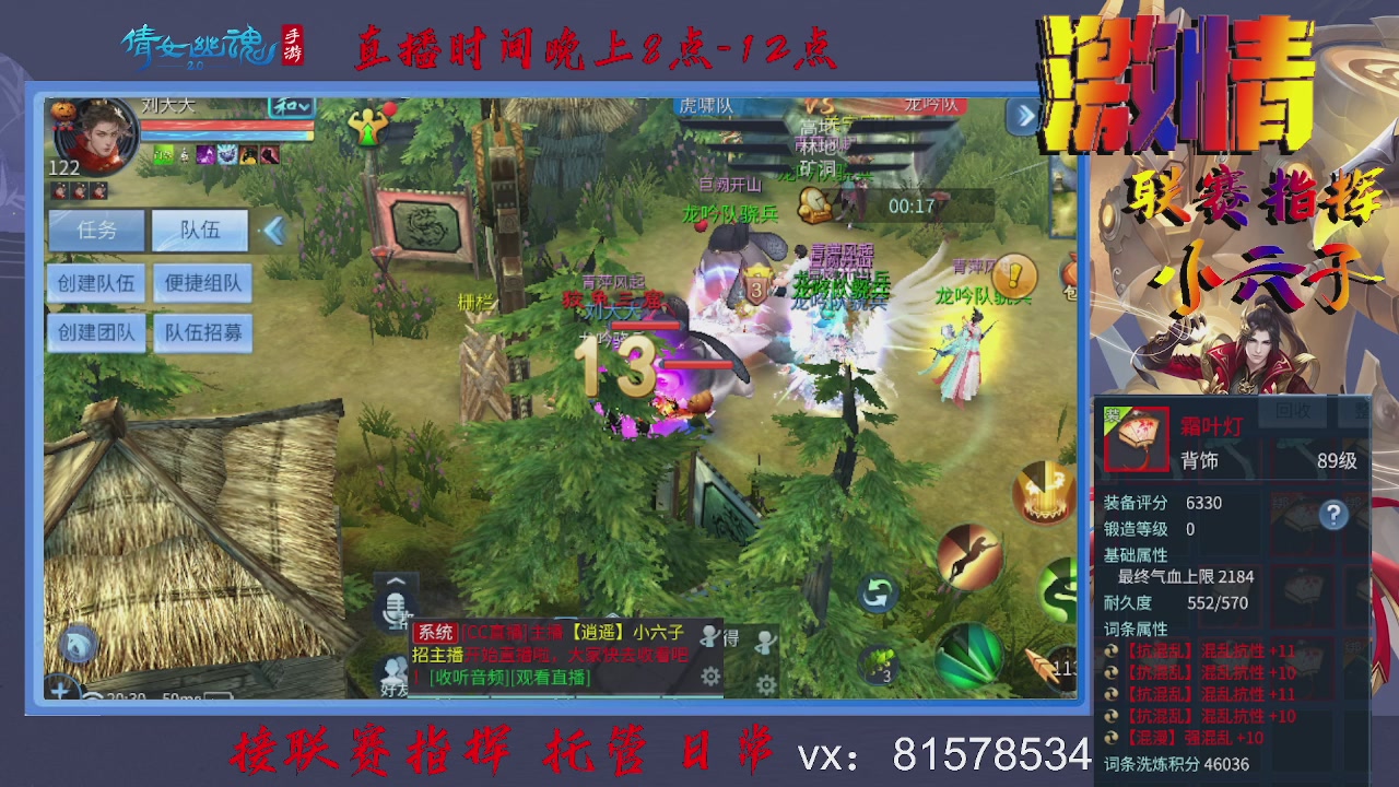 接托管升级