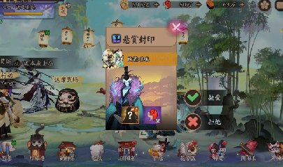 绝版晴明扇投放点