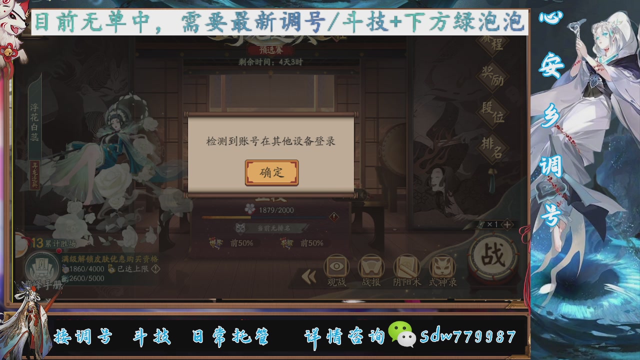 小赛季|赛季成就|pve调号