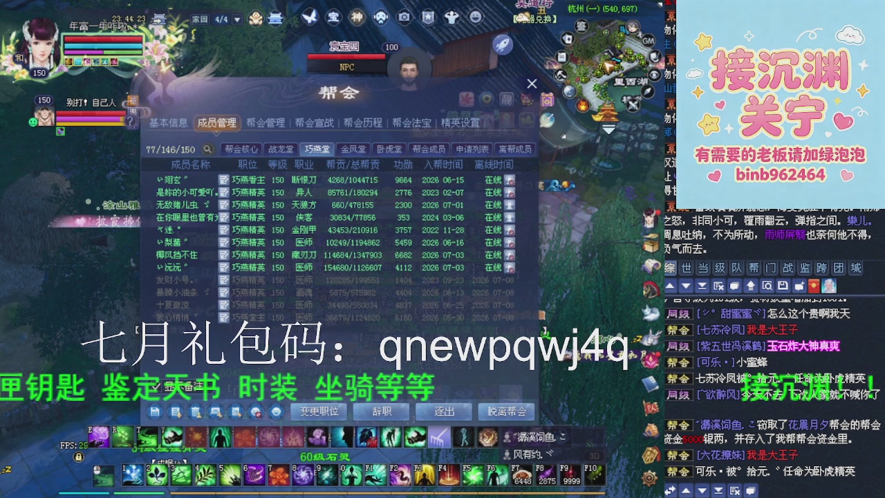 接沉渊，关宁