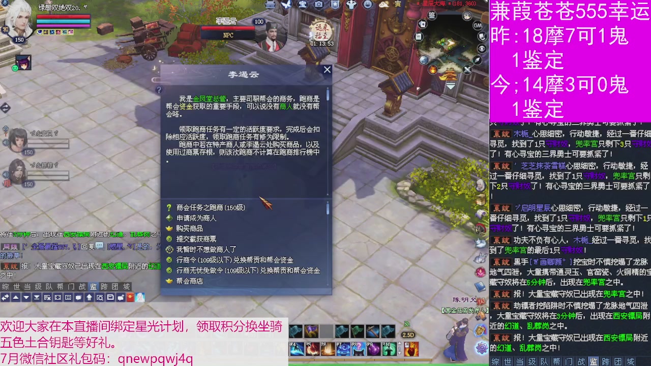人来人往，留下的都是真的