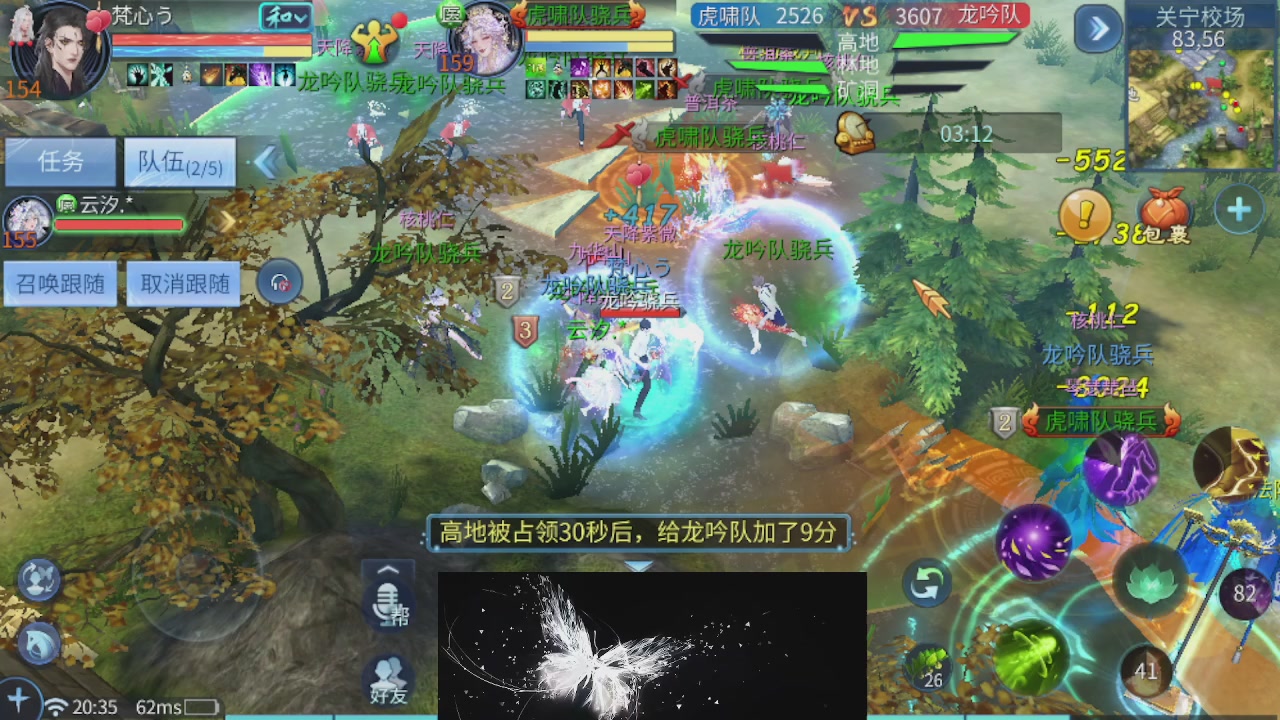 接托管 接打架