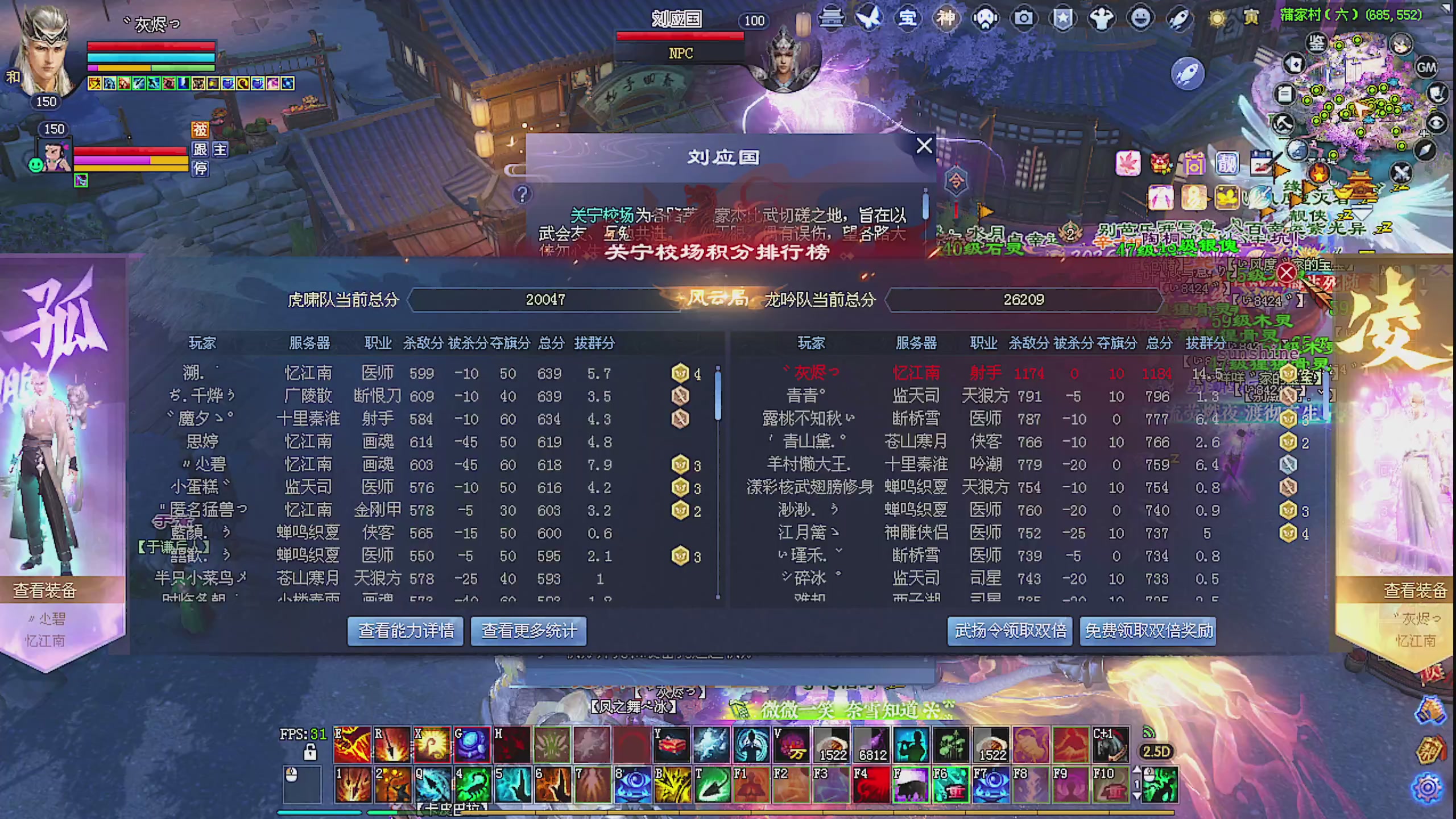 天尊比赛