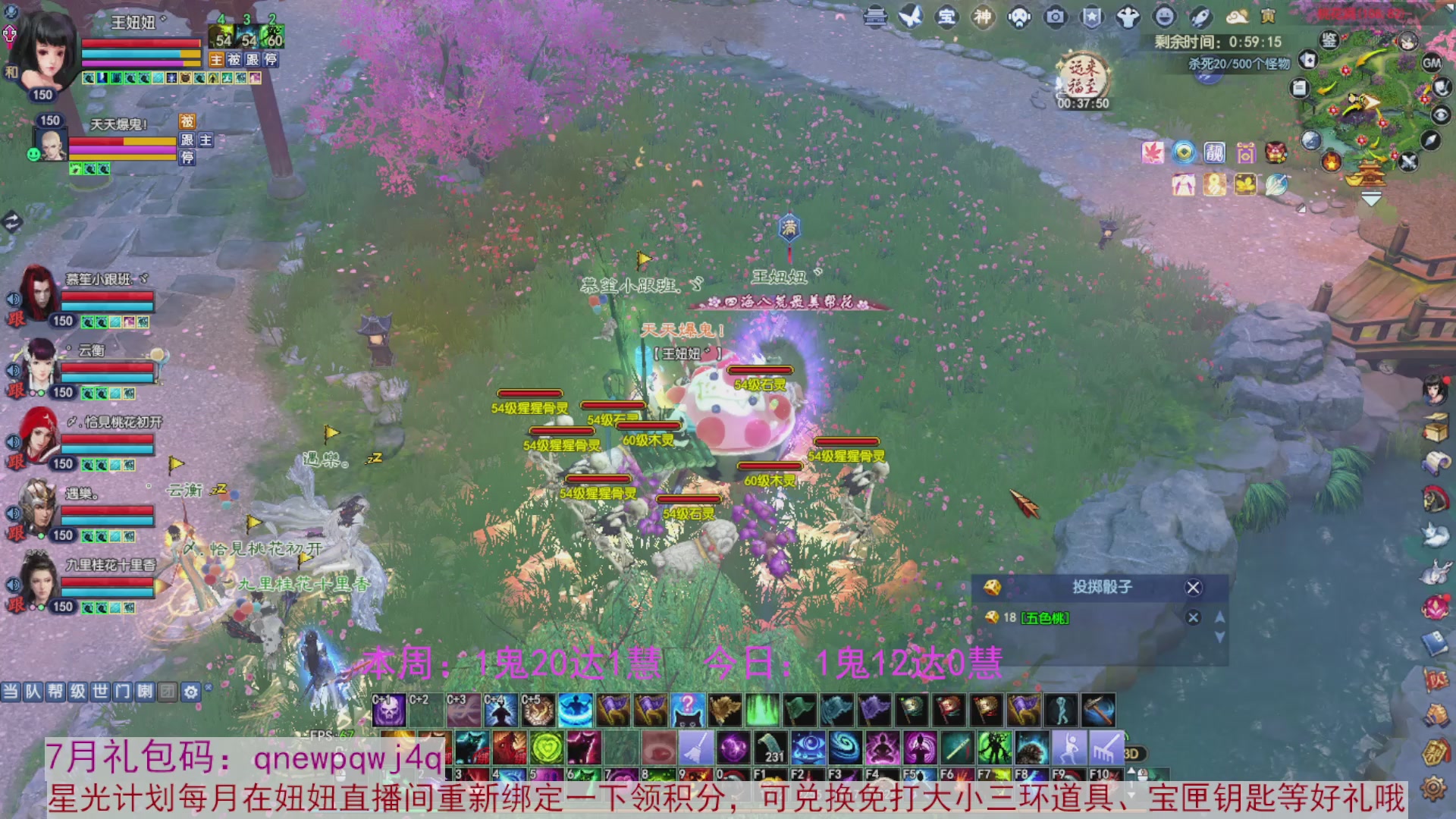 领星光积分啦，快来快来