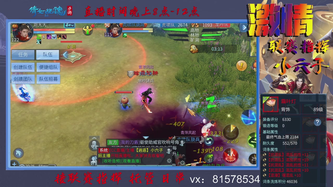 接托管升级