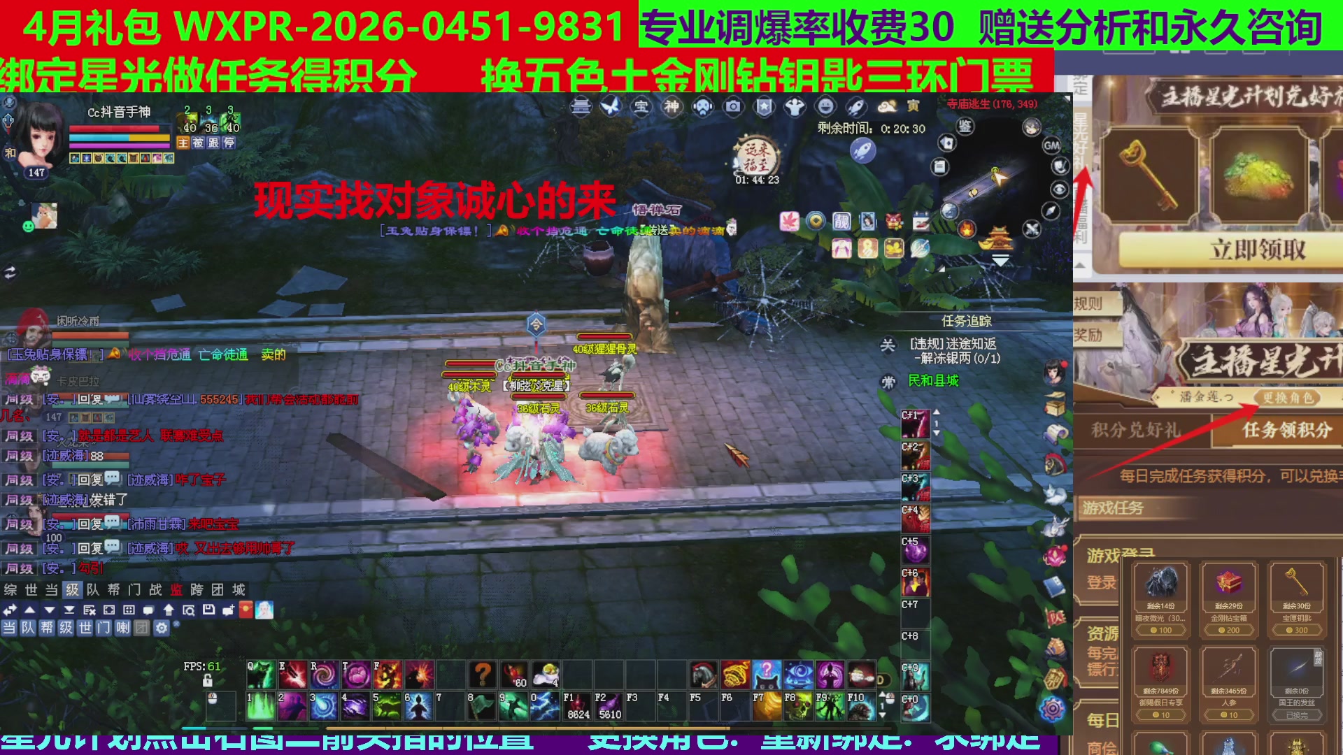 每天16小时地狱海画扇500幸运
