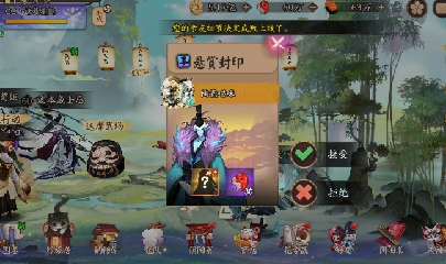 绝版晴明扇投放点