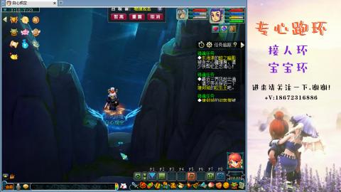接跑玉 跑环  人环宝宝环