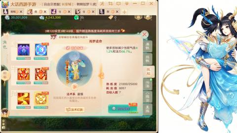520<缘起>