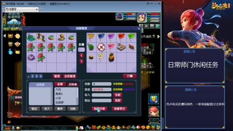 谛听鸟宝图