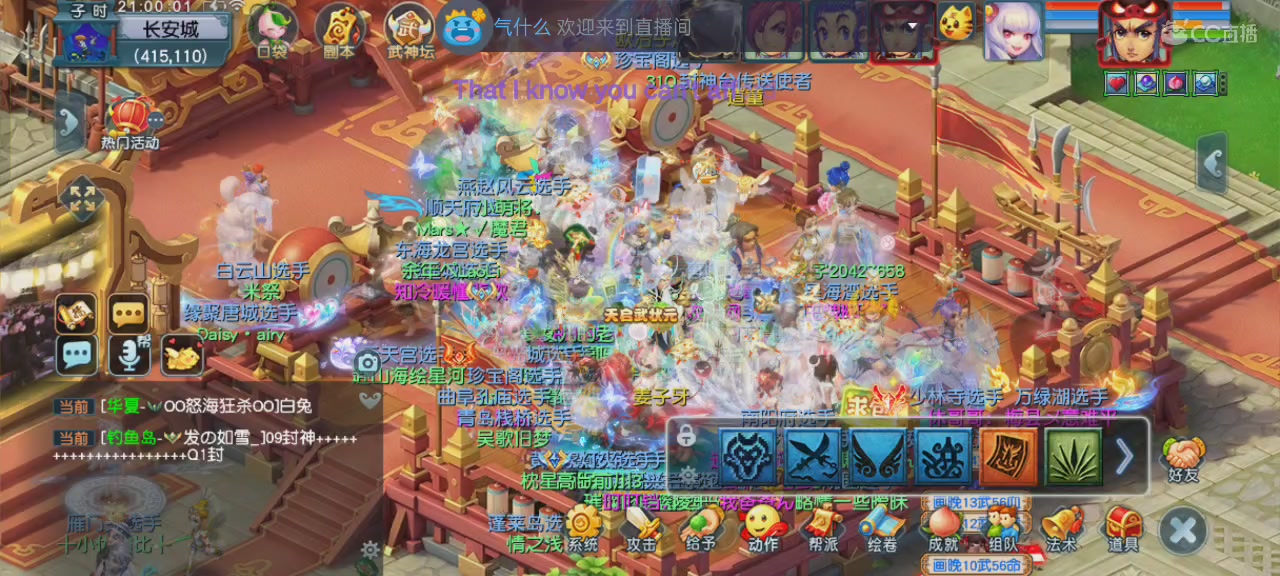千场封神混野王｜追忆-一生所爱159单开