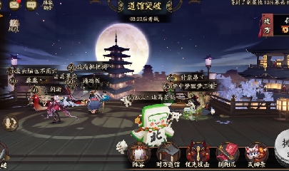 绝版晴明扇投放点