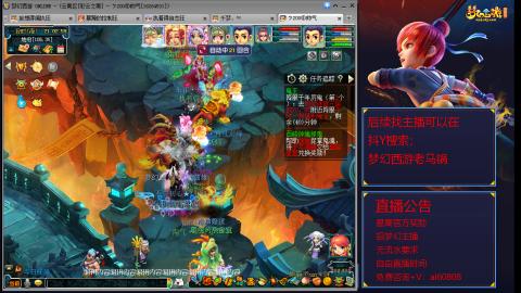 【彩云之南】144难民第595天