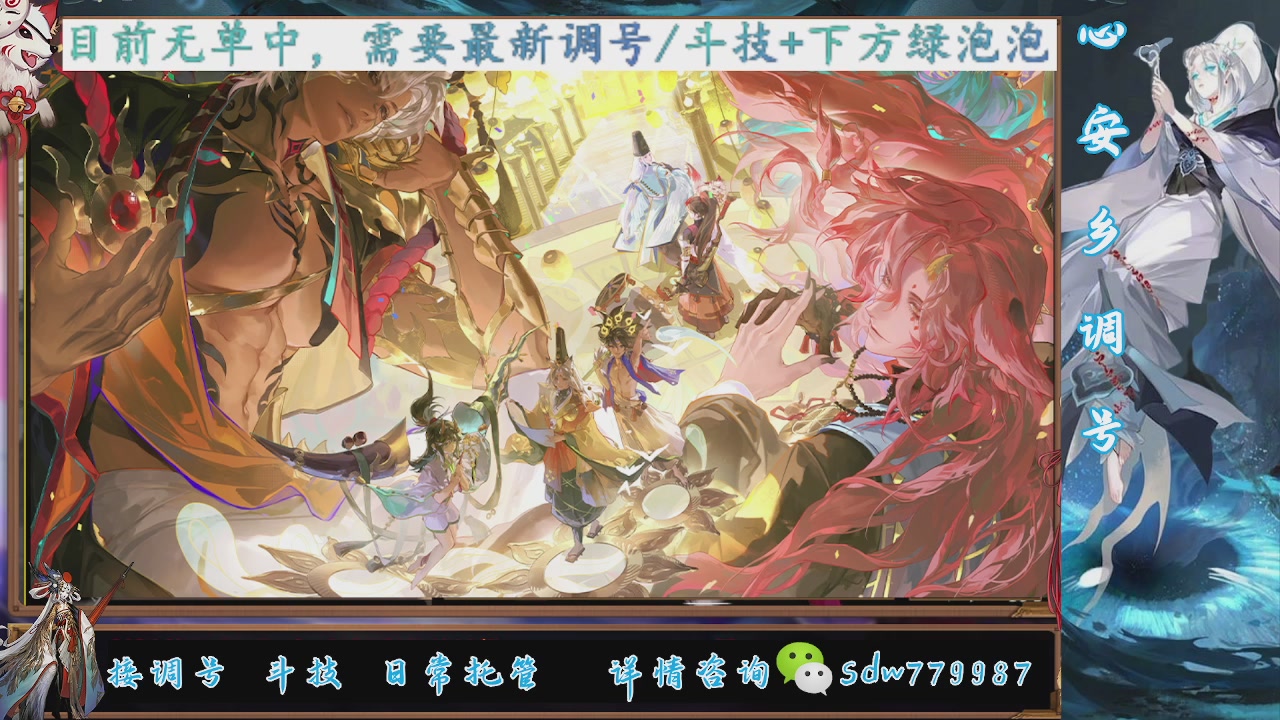 小赛季|赛季成就|pve调号