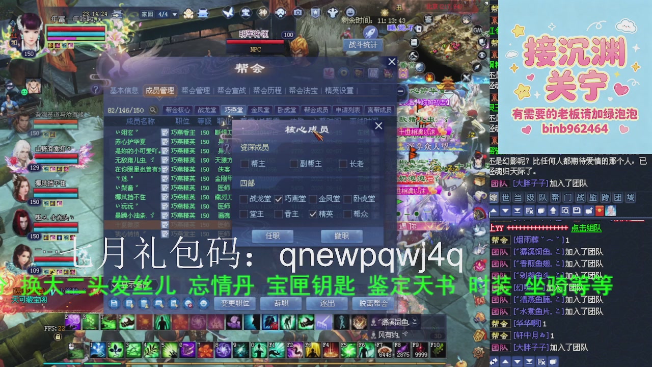 接沉渊，关宁