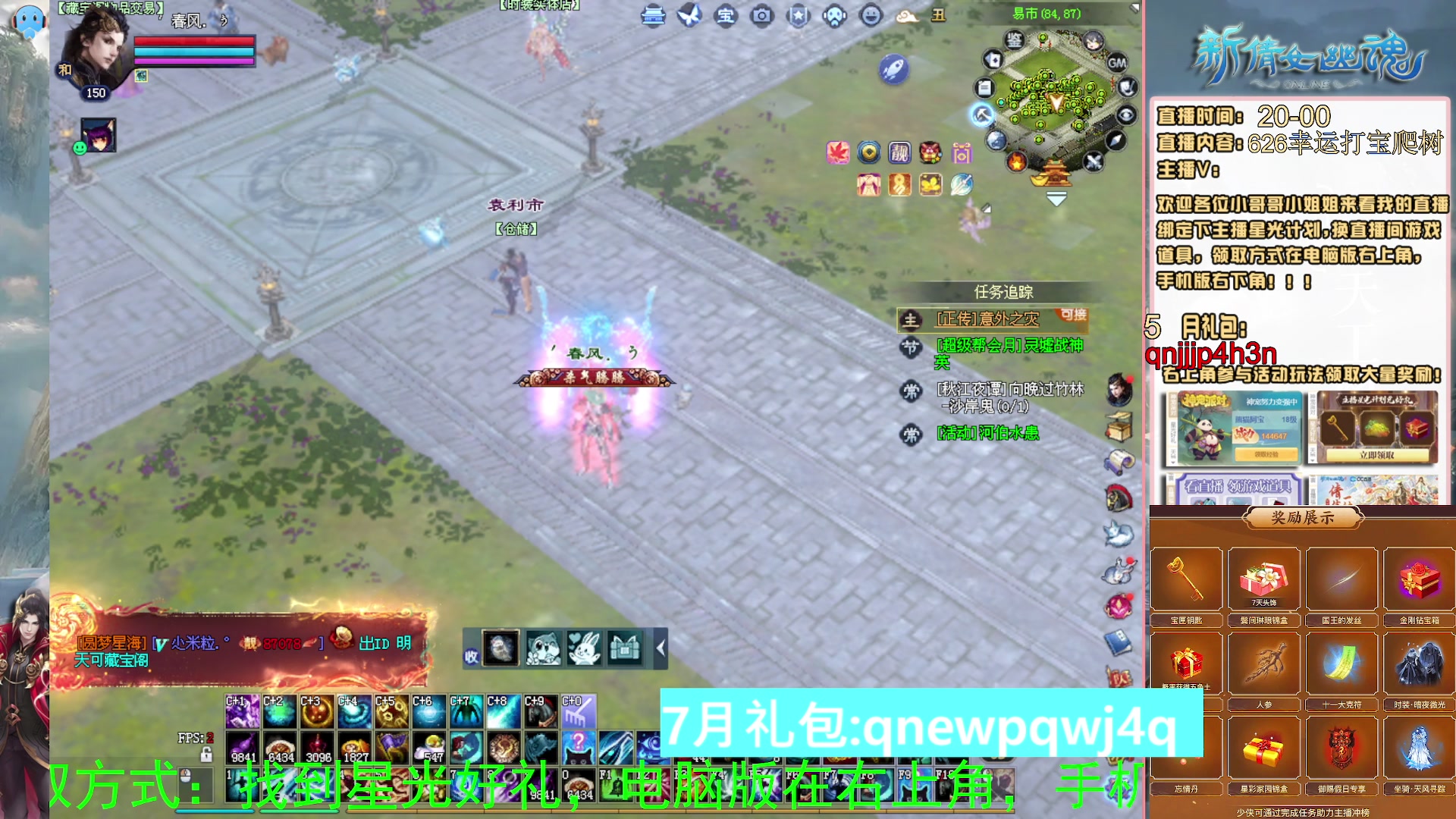 绑定星光可以吗？爆鬼爆粉爆橄榄~