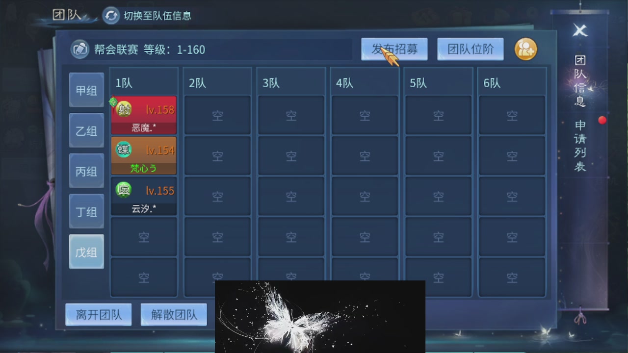 接托管 接打架