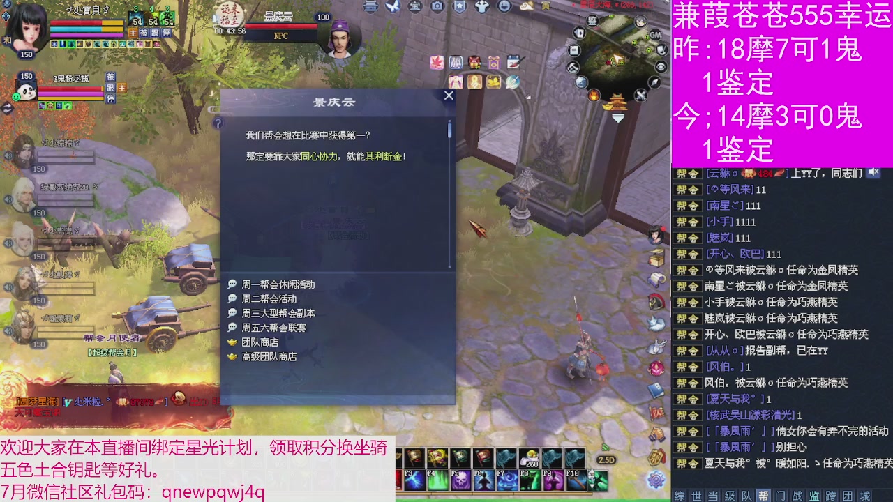 人来人往，留下的都是真的