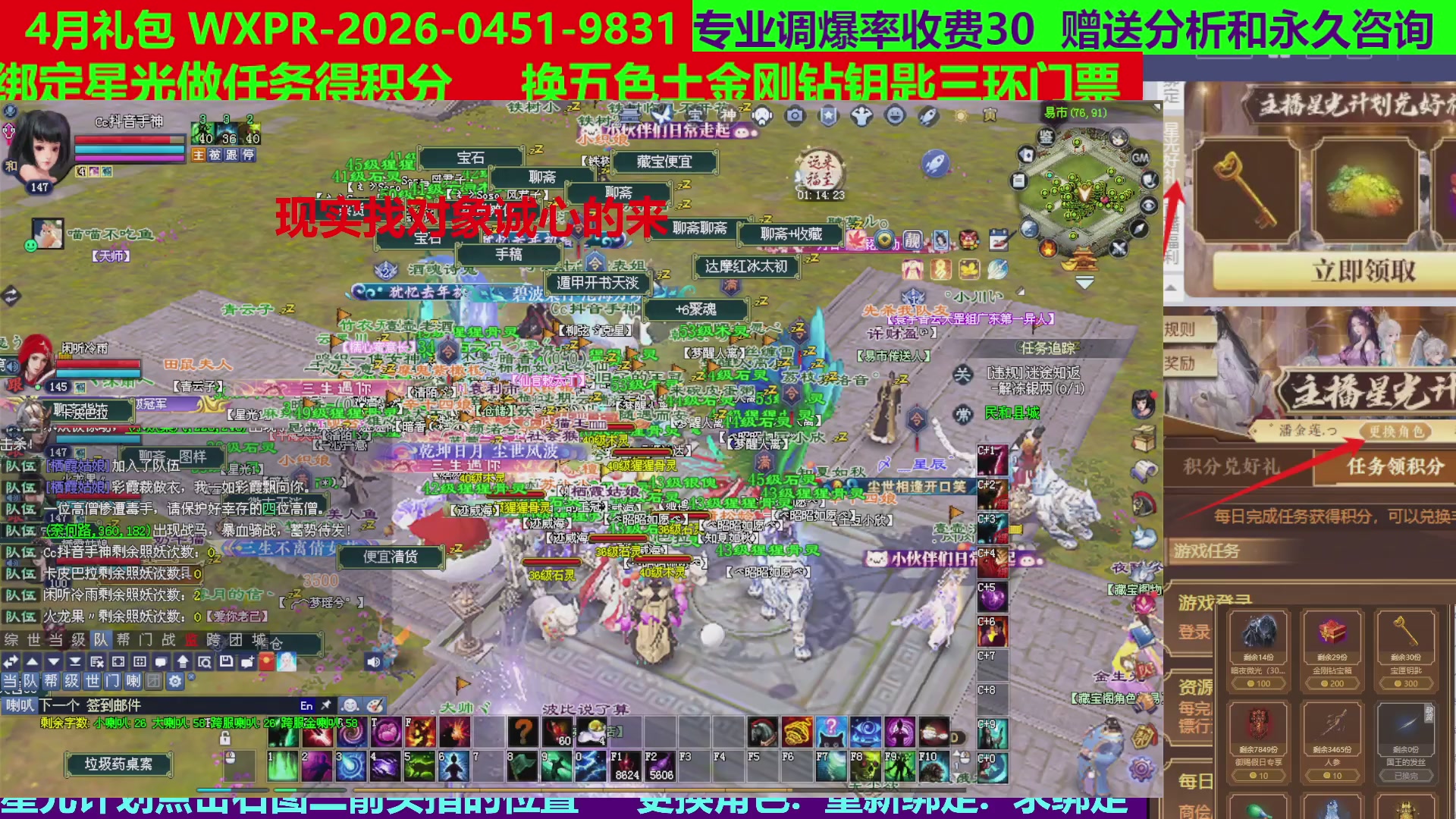 每天16小时地狱海画扇500幸运