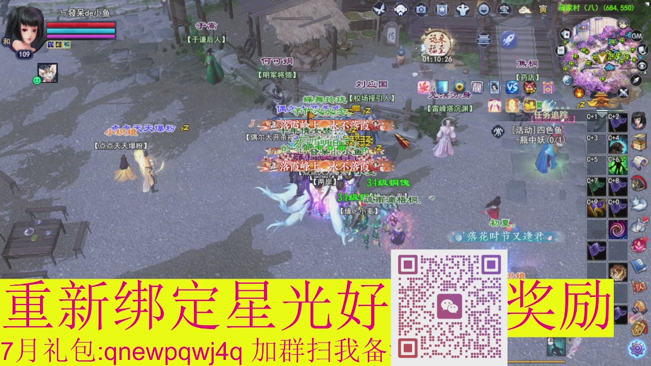 1级就可以绑星光接集影法器