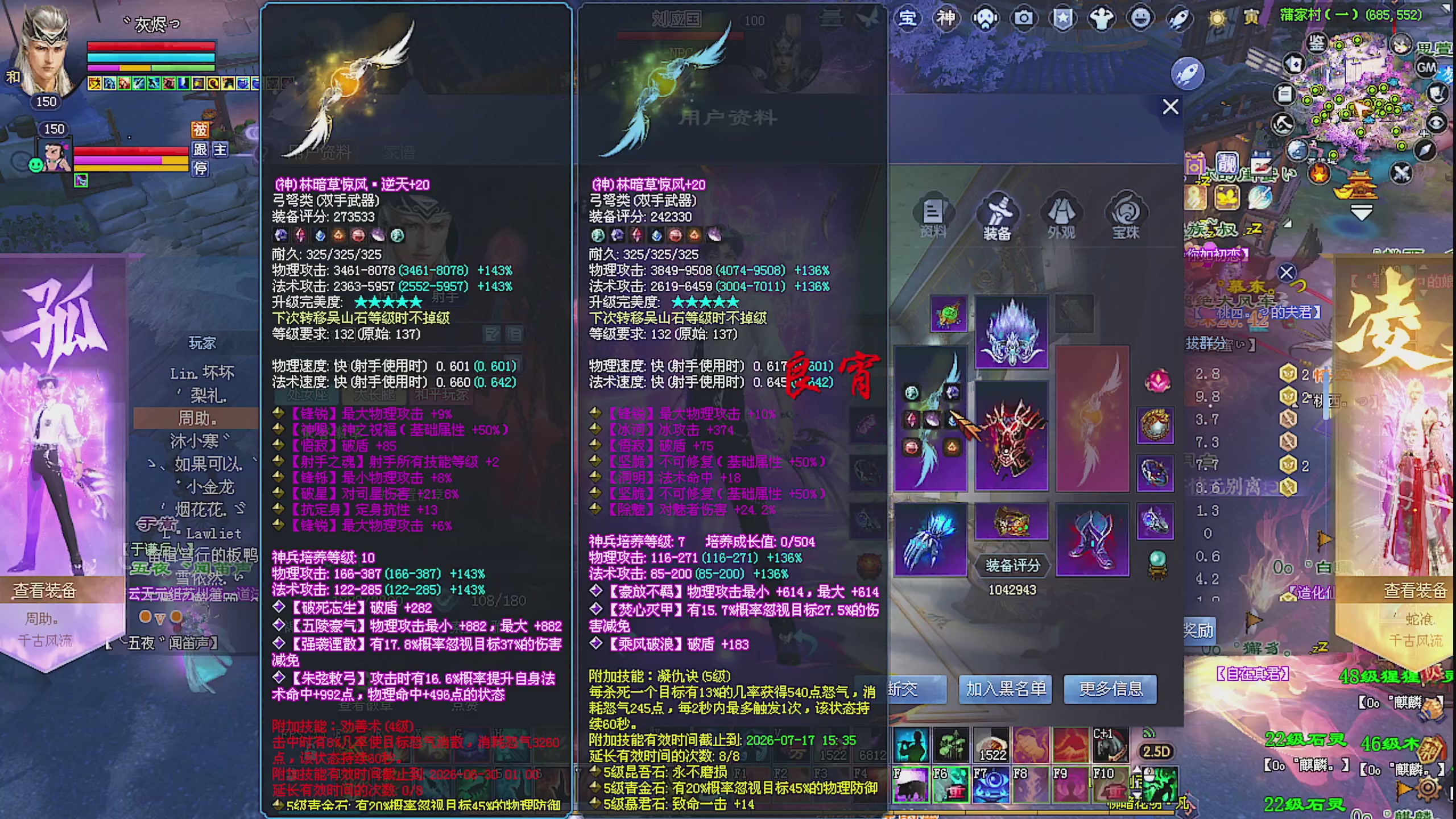 天尊比赛