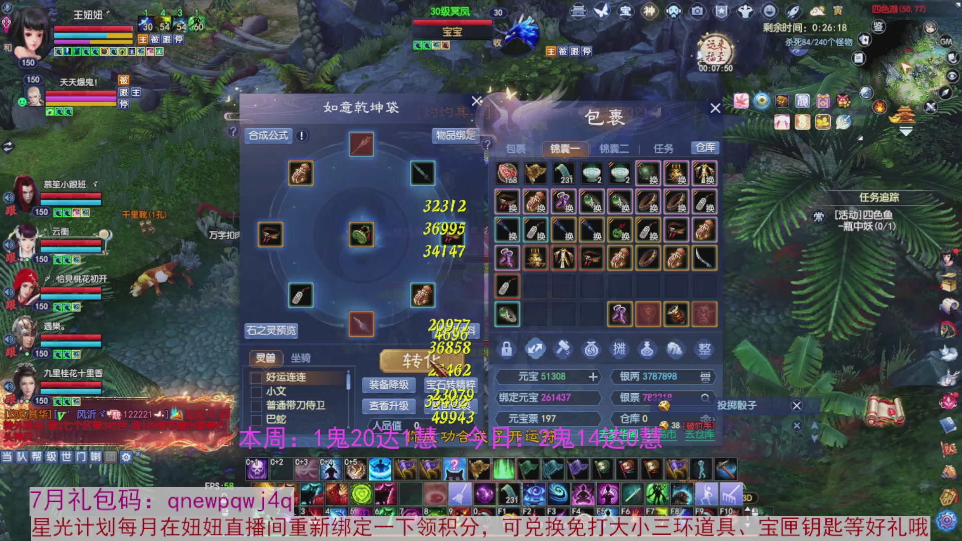 领星光积分啦，快来快来