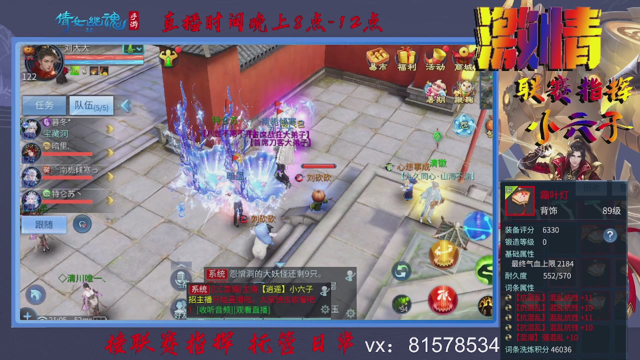 接托管升级
