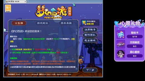 你喜欢看舞吗