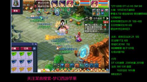 暴击流大唐4法