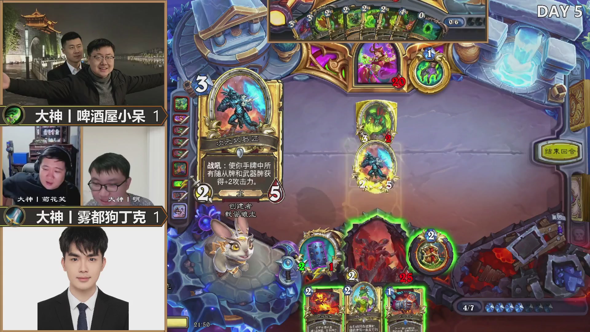 【重播】第七届大神巅峰团赏金赛