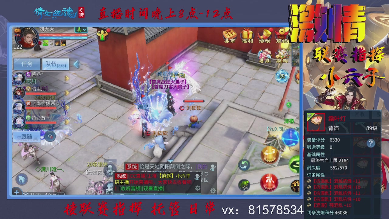 接托管升级