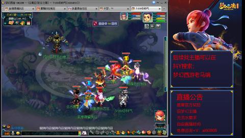【彩云之南】144难民第595天