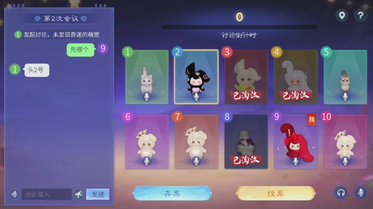 勇敢打工人