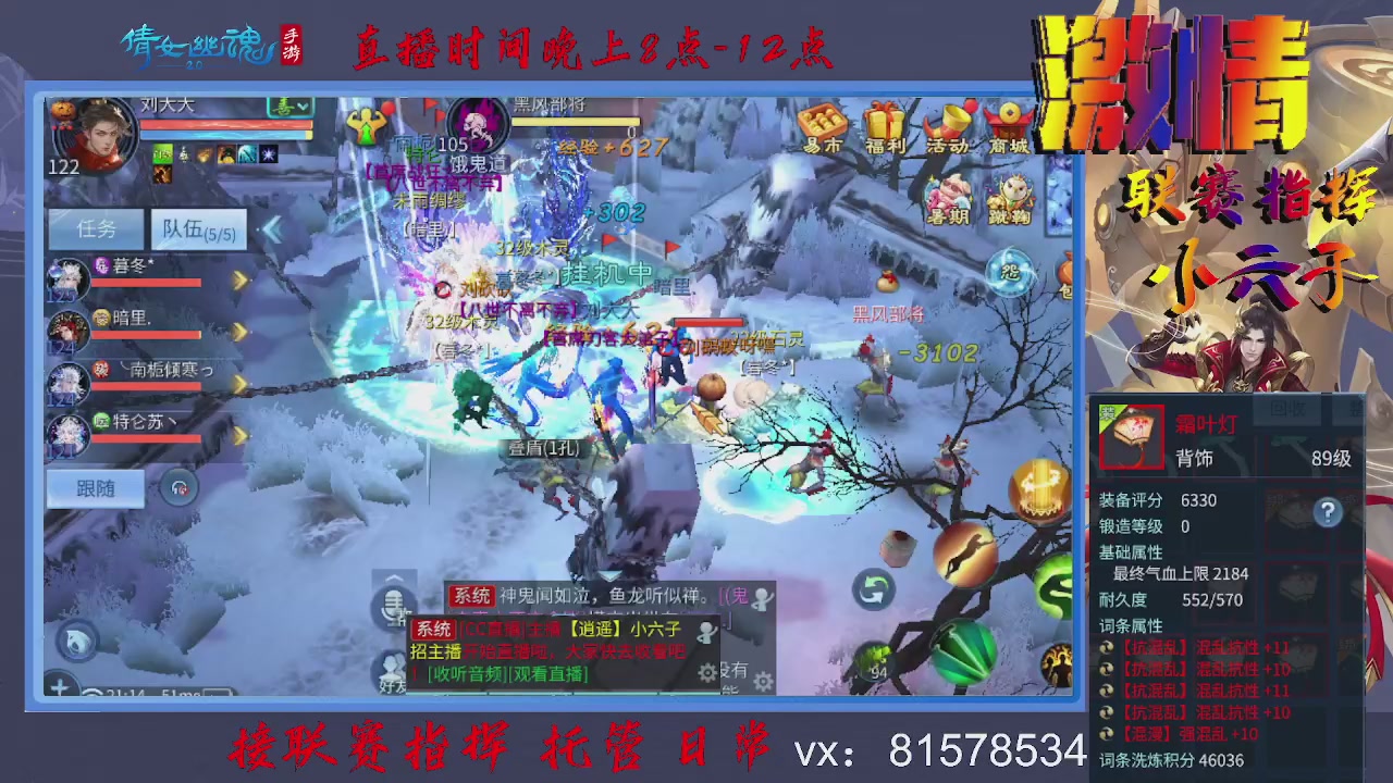 接托管升级