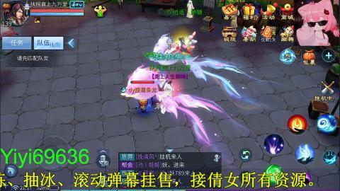 背饰打造，账号托管