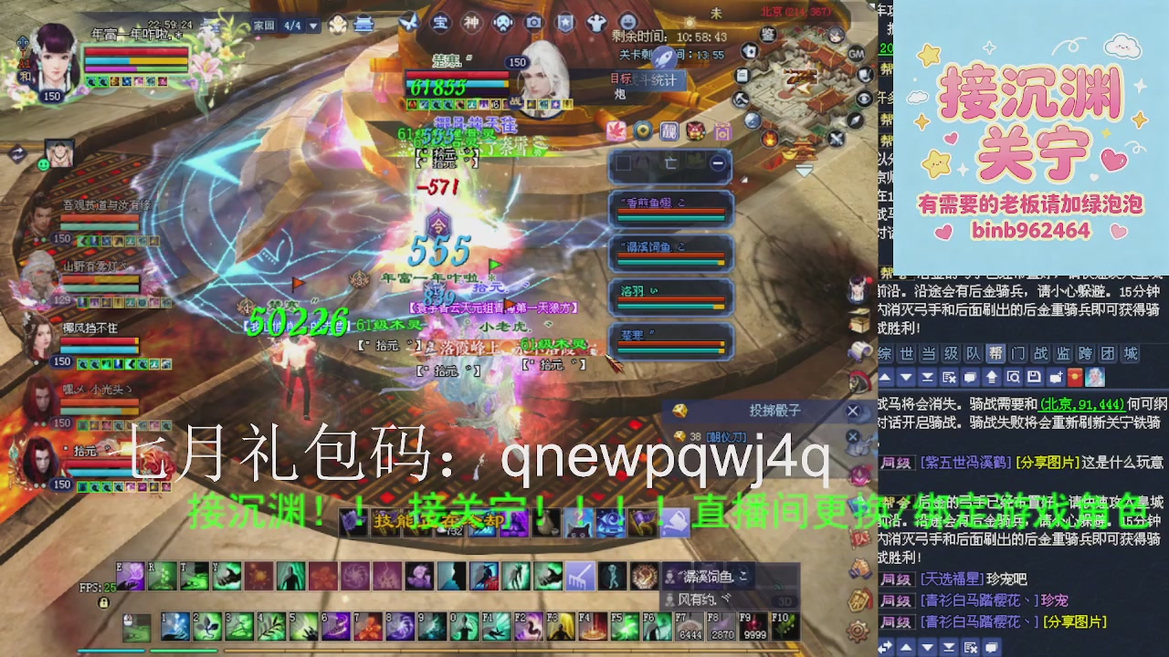 接沉渊，关宁