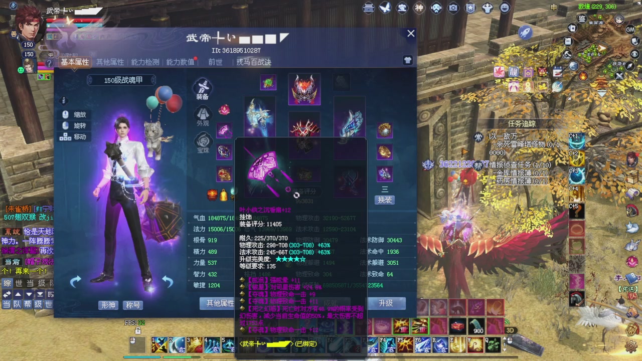 星光积分今晚更新抓紧领分喔继续激情