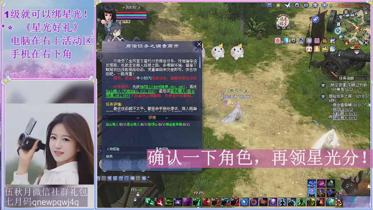 陌上花开君归否