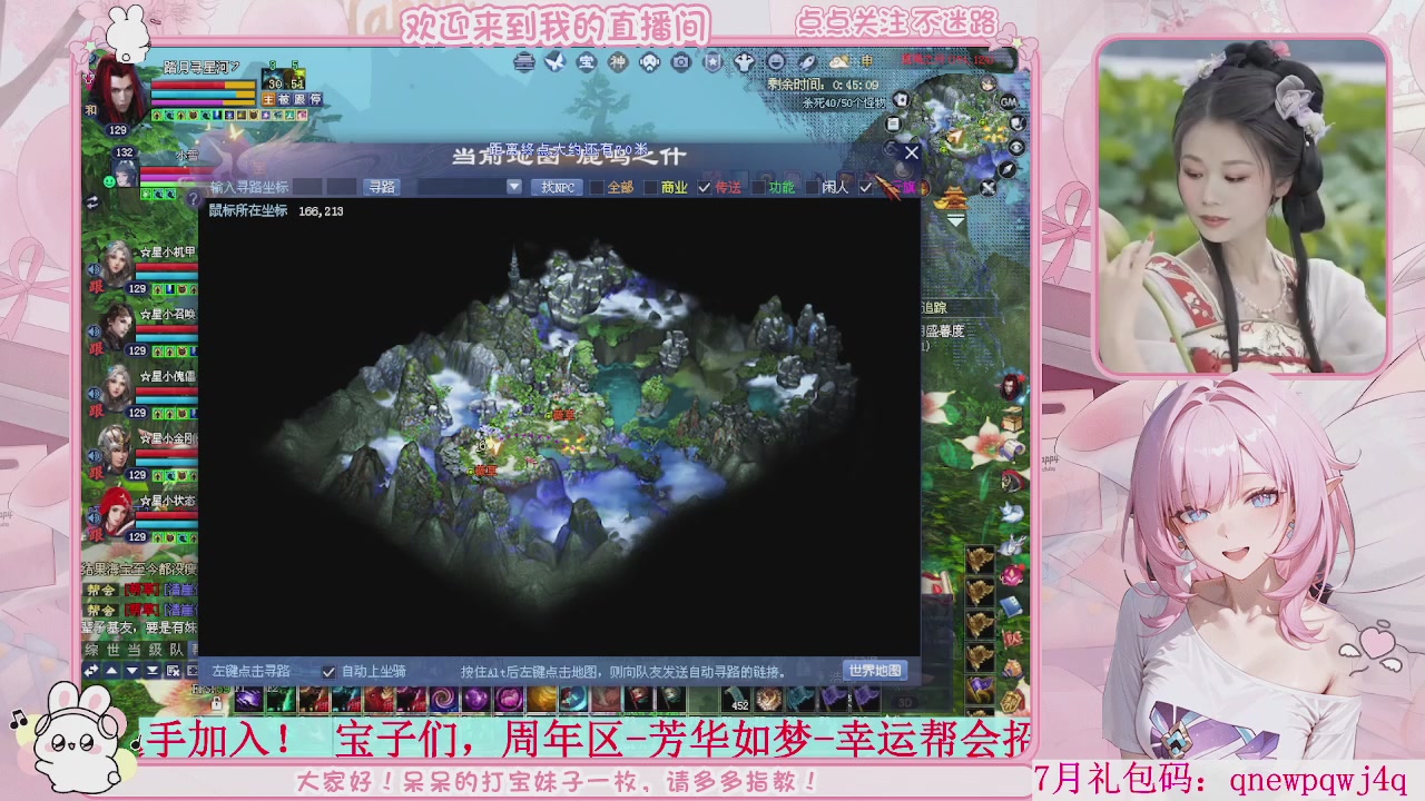 周年区-陌上花开，一起玩呀。。。