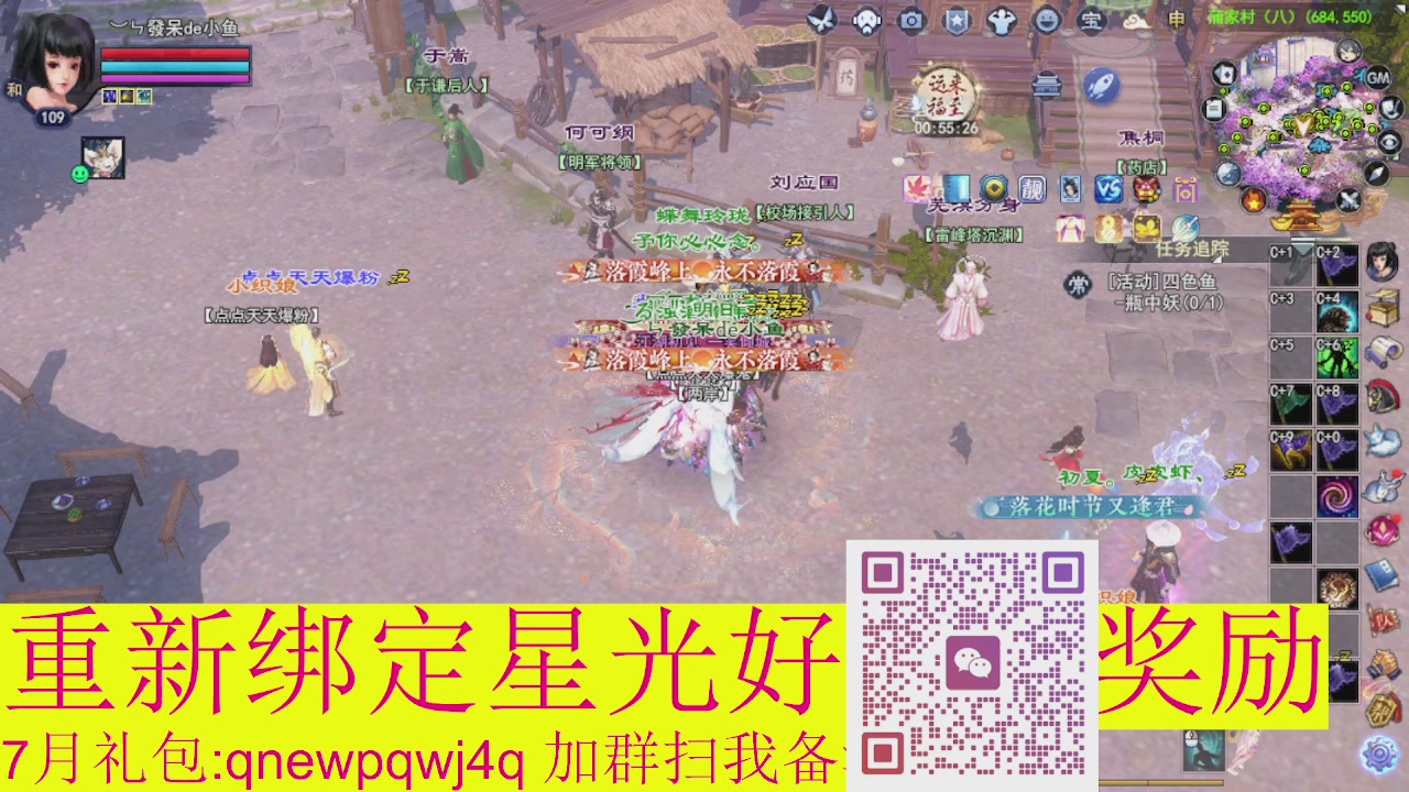 1级就可以绑星光接集影法器