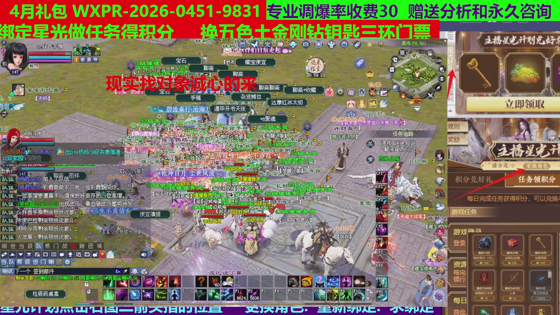 每天16小时地狱海画扇500幸运