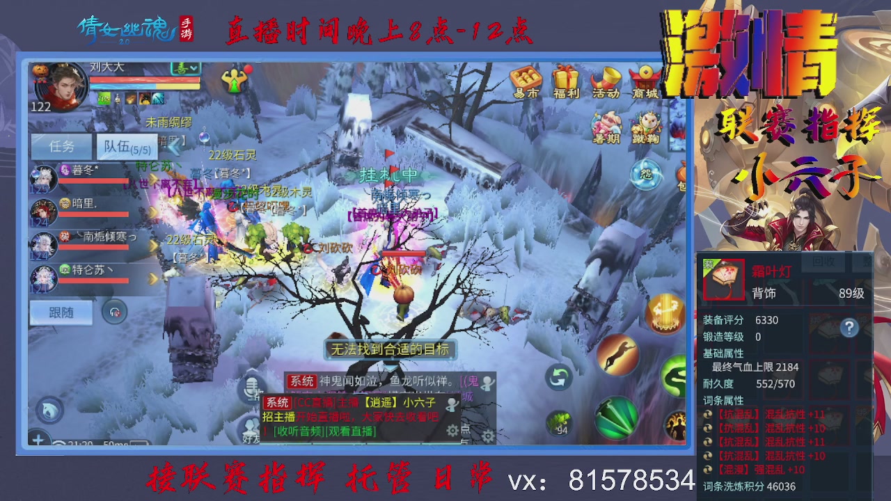 接托管升级