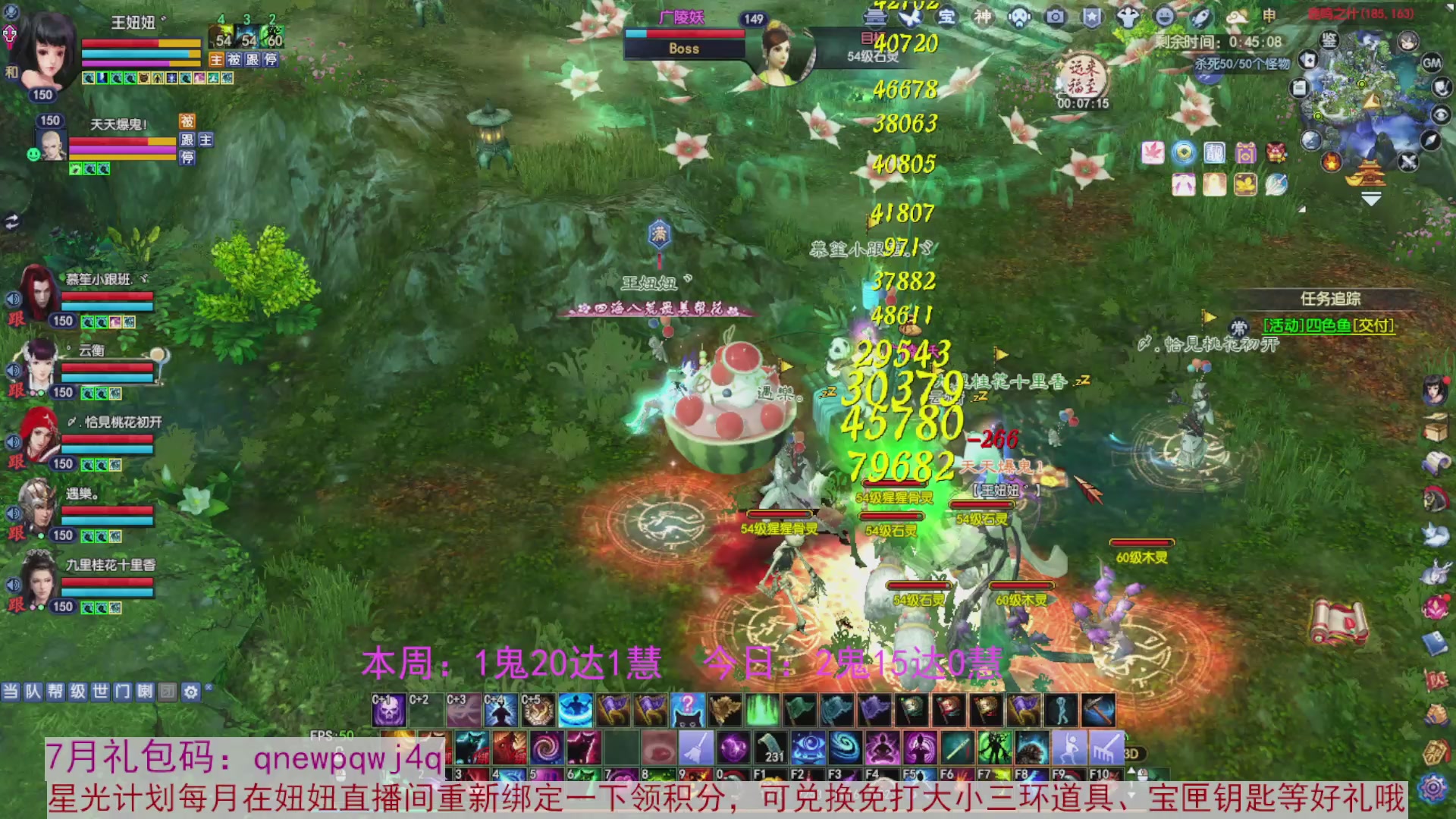 领星光积分啦，快来快来