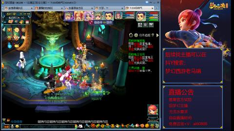 【彩云之南】144难民第595天